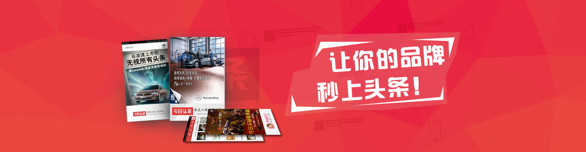 镇坪竞价开户推广