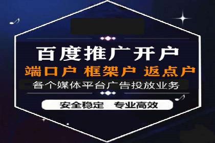 某知名企业sem百度竞价全流程解析